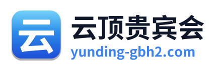 云顶贵宾会